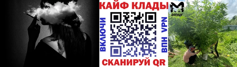 Как найти закладки Уфа Амфетамин  ГАШИШ  Alpha PVP  Псилоцибиновые грибы  КОКАИН  Каннабис 