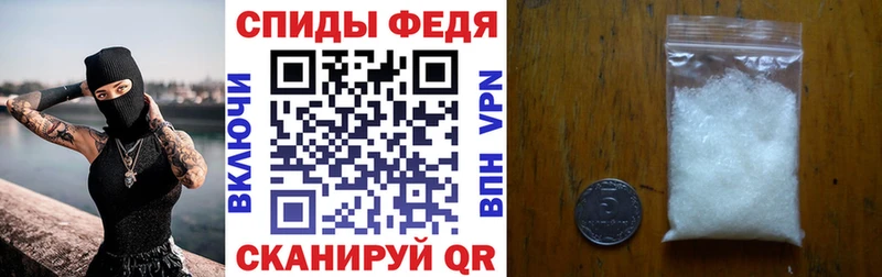 АМФ Розовый  Уфа 