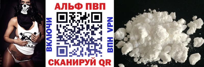 дарнет шоп Уфа A-PVP Crystall