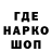 Кодеиновый сироп Lean Purple Drank wokki_wk
