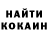КЕТАМИН VHQ Laby Jenya