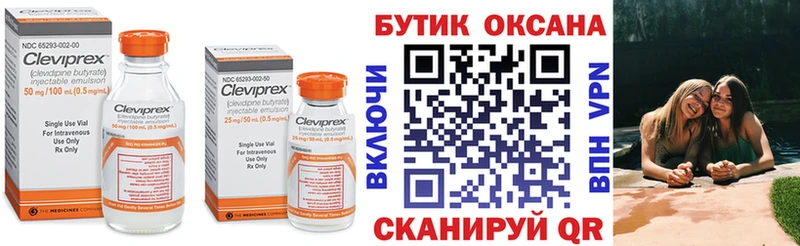 гидра как зайти  Уфа  БУТИРАТ буратино 