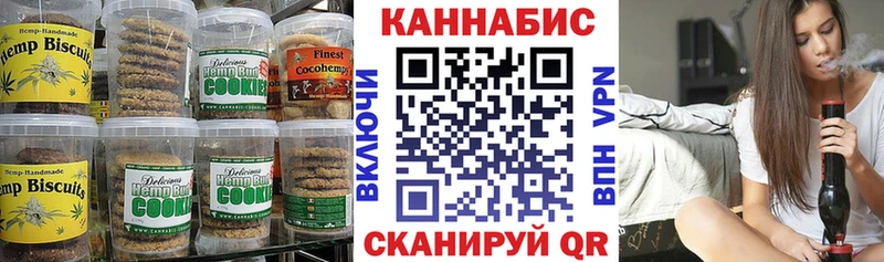 Cannafood марихуана  Уфа 