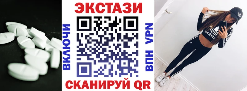 blacksprut вход  Уфа  ЭКСТАЗИ XTC  продажа наркотиков 