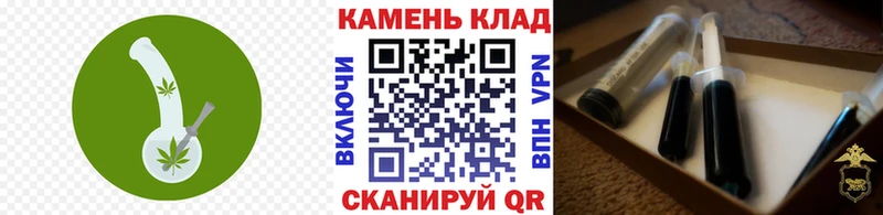 ГАШ VHQ Уфа