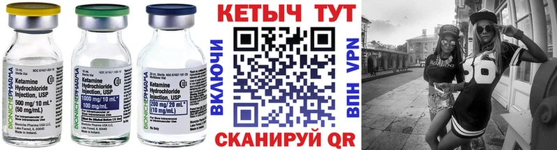 кракен зеркало Уфа Кетамин VHQ