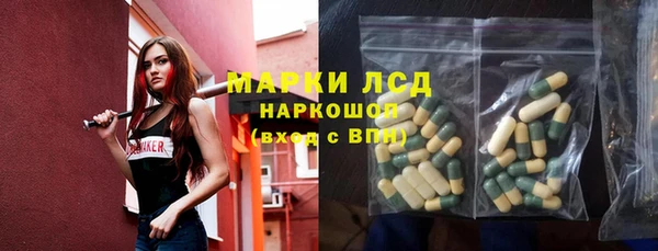 прущий лед Новокубанск