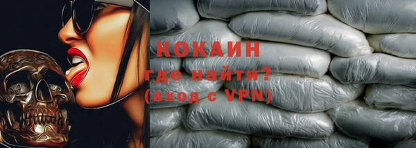 прущий лед Новокубанск