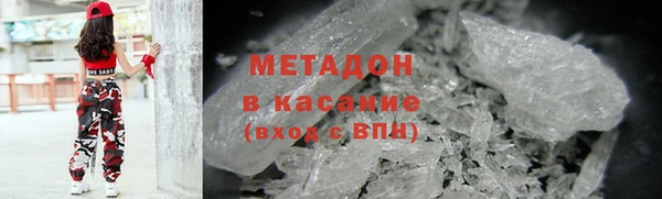 прущий лед Новокубанск