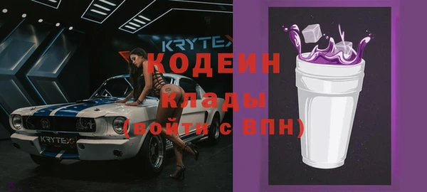 амфетамин Новозыбков