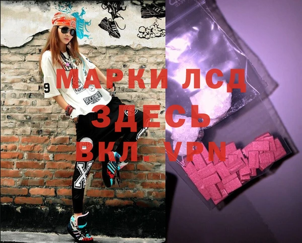 меф Новодвинск