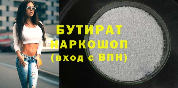 наркотики Алексеевка