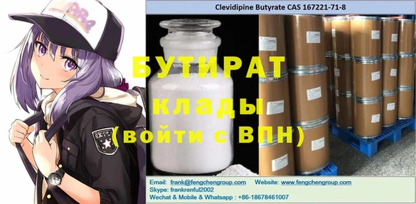 прущий лед Новокубанск