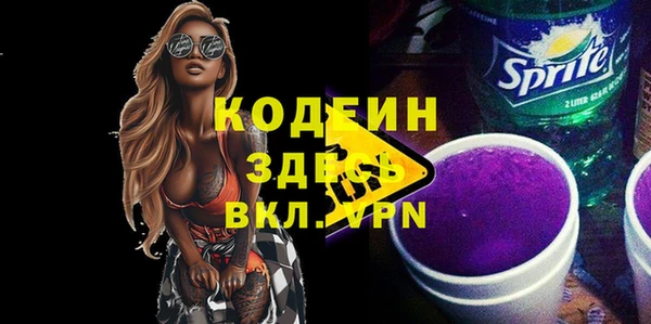меф Новодвинск