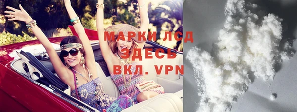 mdpv Абинск