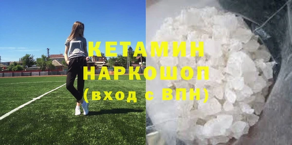 бутират Абаза