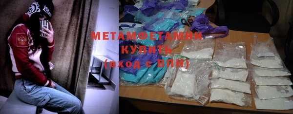 меф Новодвинск