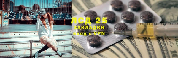 экстази Алзамай