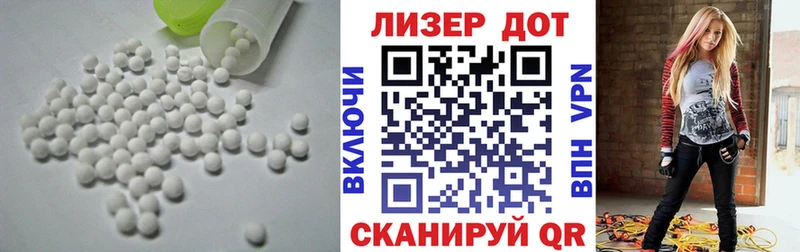 Лсд 25 экстази кислота  Уфа 