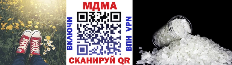 МДМА crystal  Уфа 
