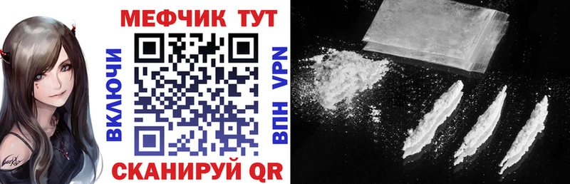 МЯУ-МЯУ mephedrone  Уфа 