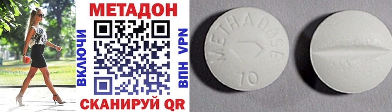 магазин продажи   hydra маркетплейс  МЕТАДОН мёд  Уфа 