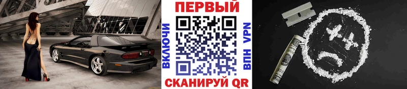 сайты даркнета Telegram Уфа Метамфетамин витя