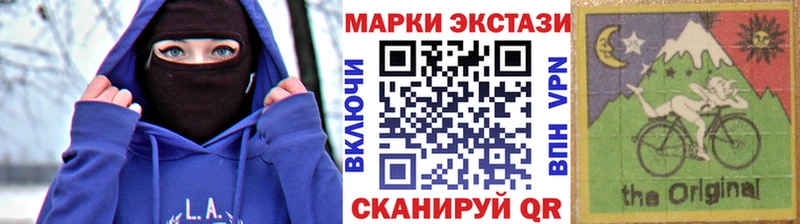 MEGA зеркало Уфа Марки N-bome 1,5мг