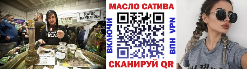 Дистиллят ТГК THC oil  кракен ссылки  Уфа 